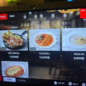 맥주거품 리뷰 사진