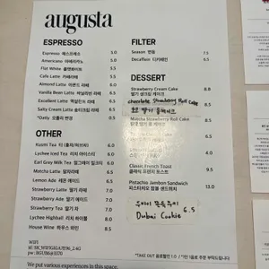 어거스타 리뷰 사진