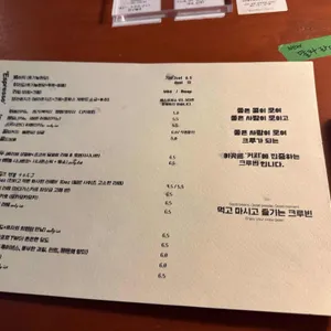 크루빈 리뷰 사진