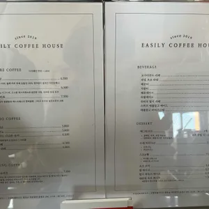 이진리커피하우스 리뷰 사진