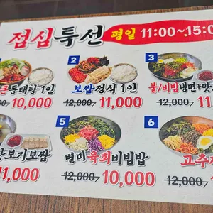 양은이네 리뷰 사진