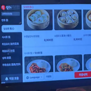 신복면관 리뷰 사진