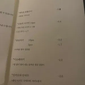 아에 리뷰 사진