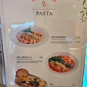 온더브레드 리뷰 사진