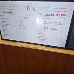 콜롬비아퍼펙토 리뷰 사진