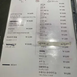 류지로 리뷰 사진
