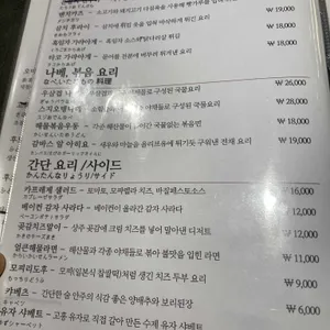 류지로 리뷰 사진