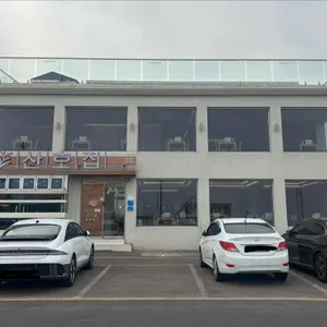 산호집 리뷰 사진