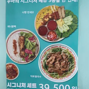 꾸아 리뷰 사진