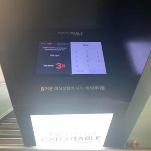 꾸아 리뷰 사진