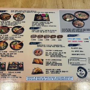 겐로쿠우동 리뷰 사진