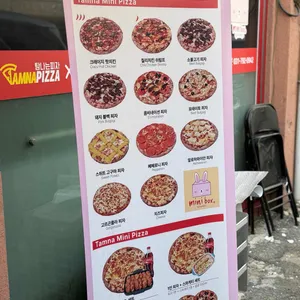 탐나는피자 리뷰 사진