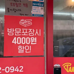 탐나는피자 리뷰 사진