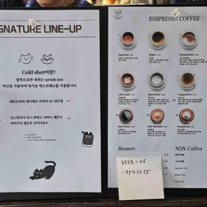 무중력 로스터스 카페 리뷰 사진