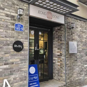 폴라리스 젤라또 사진 2