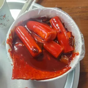 빨간떡볶이 대표 사진