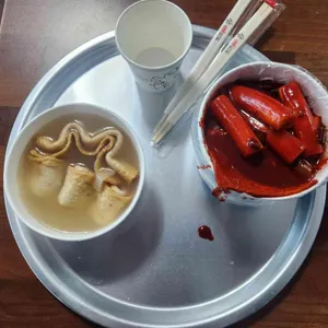 빨간떡볶이 대표 사진