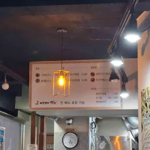 바보엄마칼국수 리뷰 사진