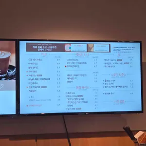 오핀카페 리뷰 사진