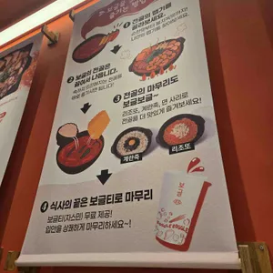 보글 리뷰 사진