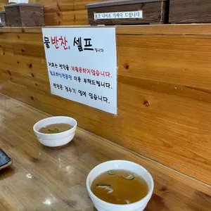 제현모수제돈까스 리뷰 사진