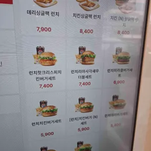 롯데리아 리뷰 사진