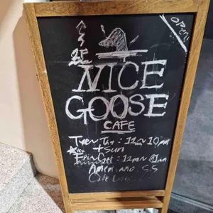 Nice goose 리뷰 사진