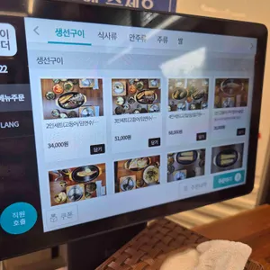 청사포화덕생선구이 리뷰 사진