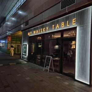 마이위스키테이블 대표 사진