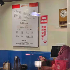 뒷돈거래소 리뷰 사진