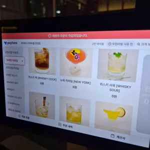 마이위스키테이블 리뷰 사진