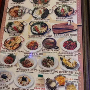 별빛맥주 리뷰 사진