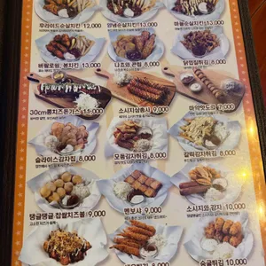 별빛맥주 리뷰 사진