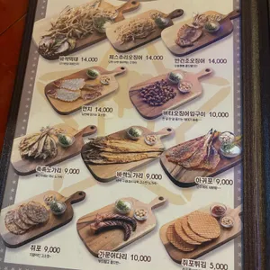 별빛맥주 리뷰 사진