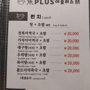 어플러스 리뷰 사진