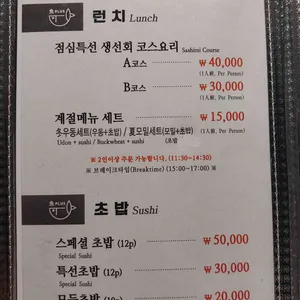 어플러스 리뷰 사진