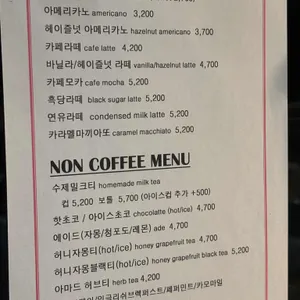 샤라라 리뷰 사진