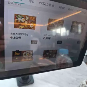 서가앤쿡 리뷰 사진