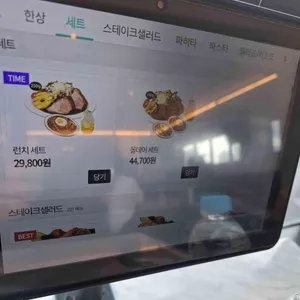 서가앤쿡 리뷰 사진