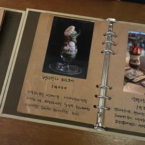 목련양과 리뷰 사진