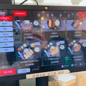 이자와 리뷰 사진