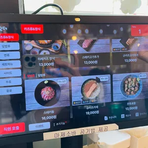 이자와 리뷰 사진