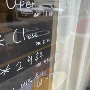 에그머니나 리뷰 사진