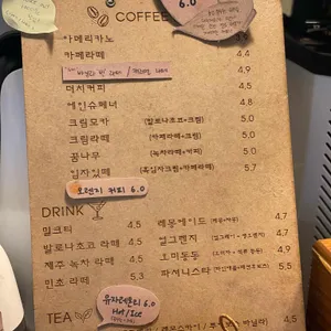 에그머니나 리뷰 사진