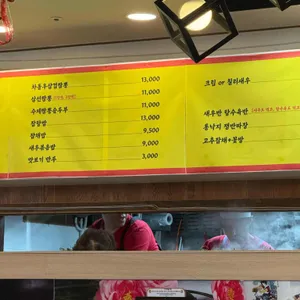 청해 리뷰 사진