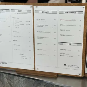 쉽커피 리뷰 사진