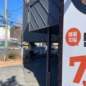 코지하우스 리뷰 사진