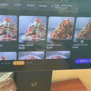 아이오리 리뷰 사진