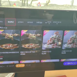 아이오리 리뷰 사진