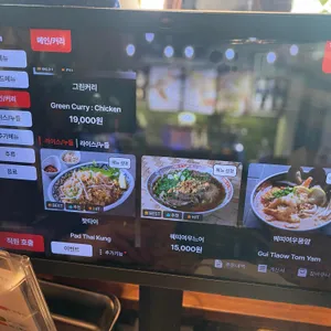 달타이 리뷰 사진